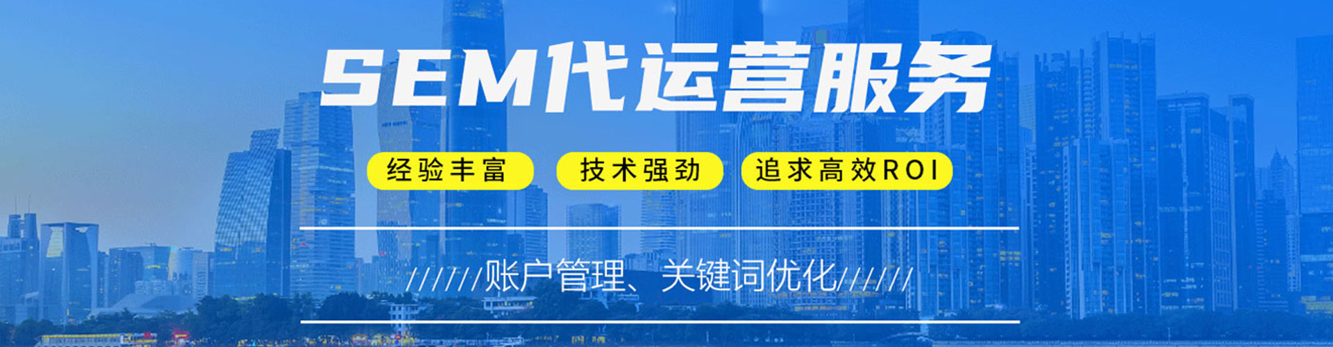 定远百度竞价广告